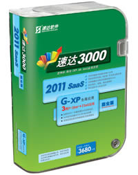 ����/�����ٴ�3000 G-XP��ҵ������